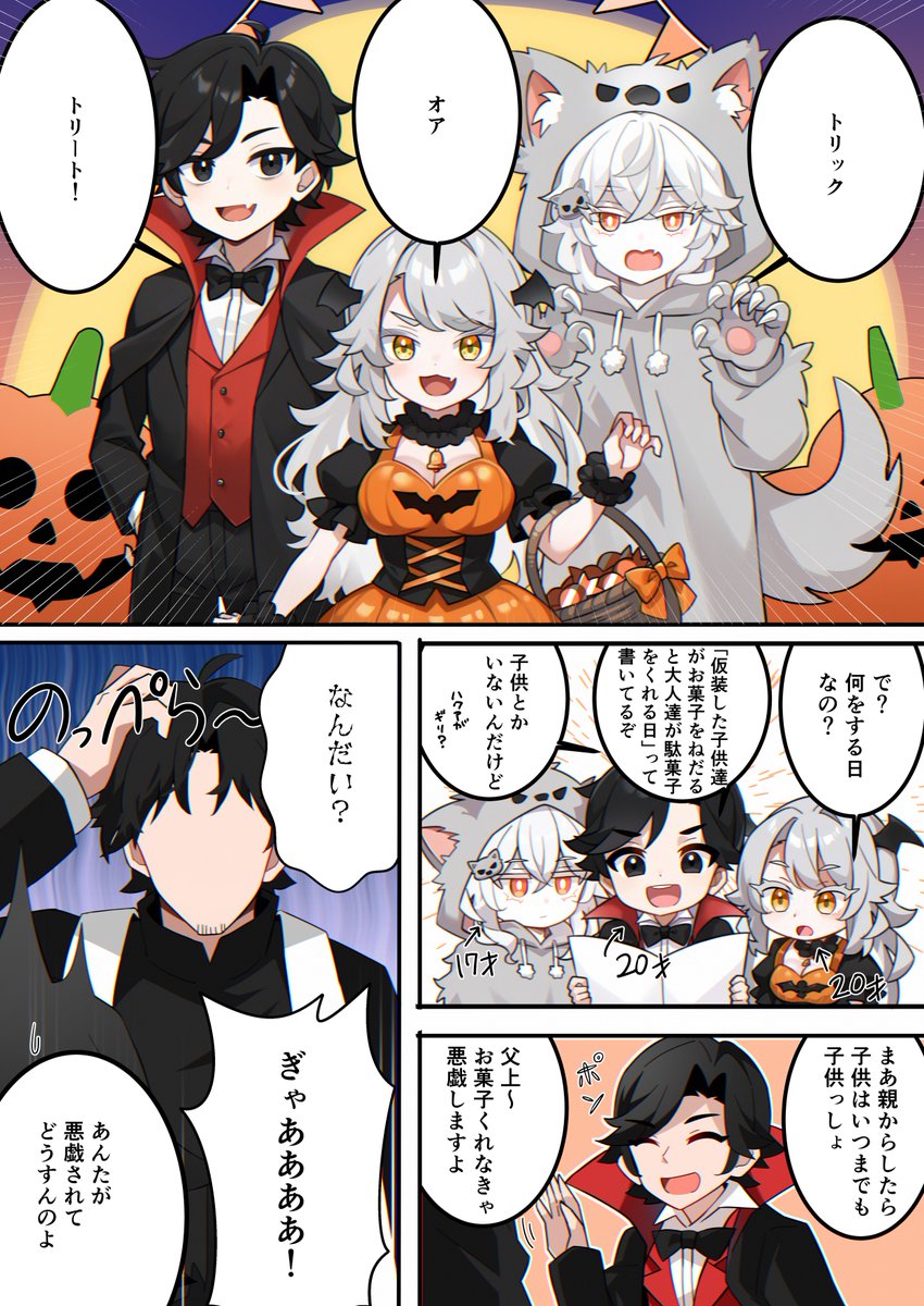 パール tweet media