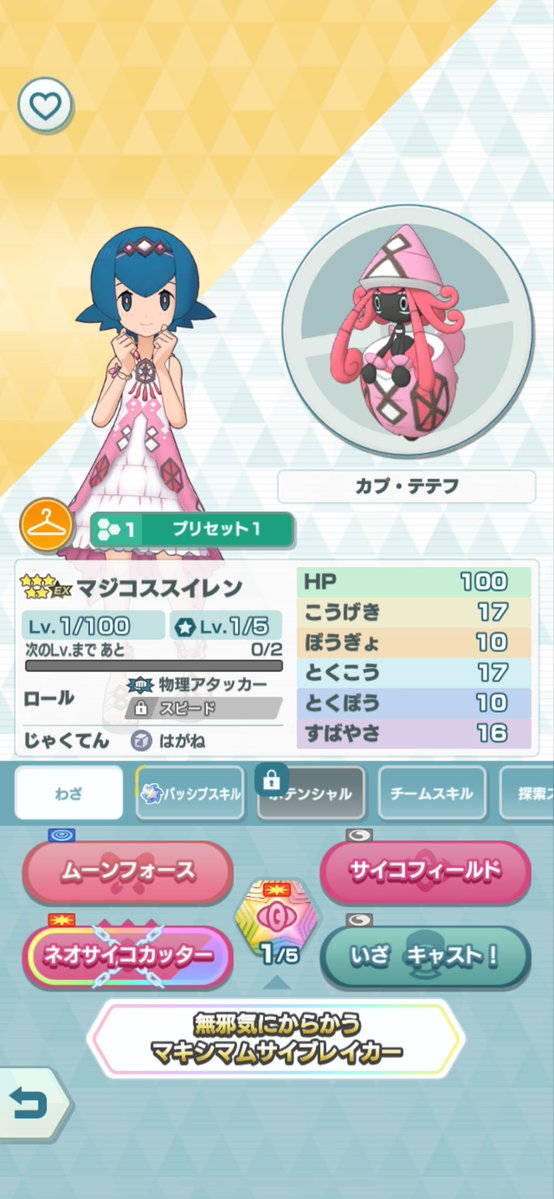 レッド0606 tweet media