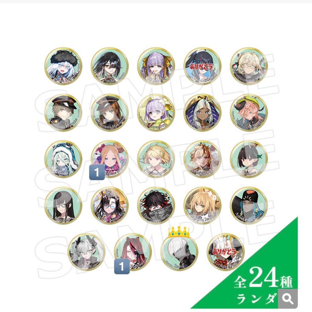 Fate Grand Order FGO 英霊召喚缶バッジ アナスタシア 24点 Fate Grand Order FGO 英霊召喚缶バッジ アナスタシア 24点 FGO 霊基