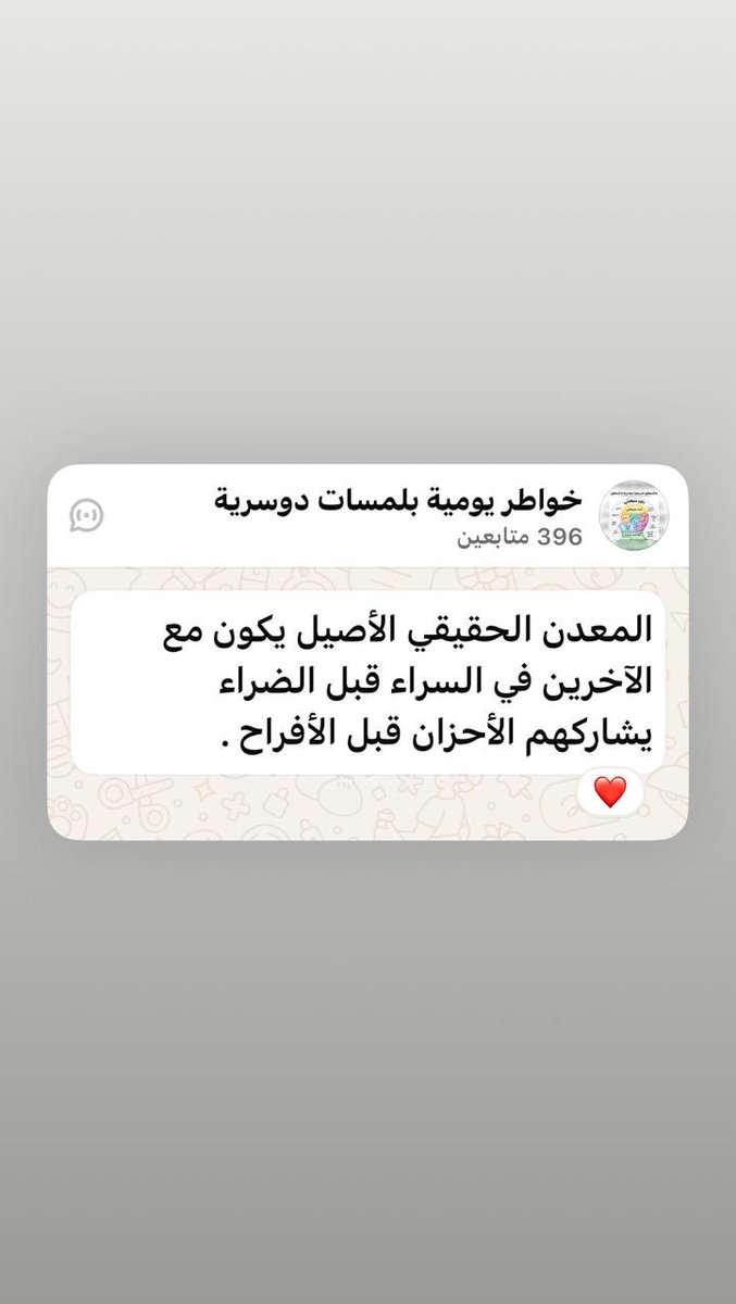 ممدوح الدوسري tweet media