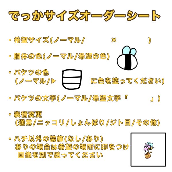 めるち🧶💜ハチ量産5月19日～🐝 tweet media
