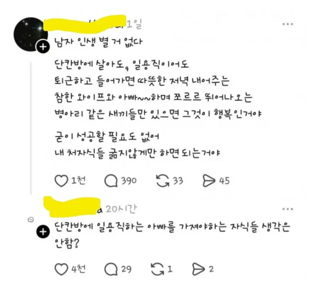 MC호랭이 tweet media