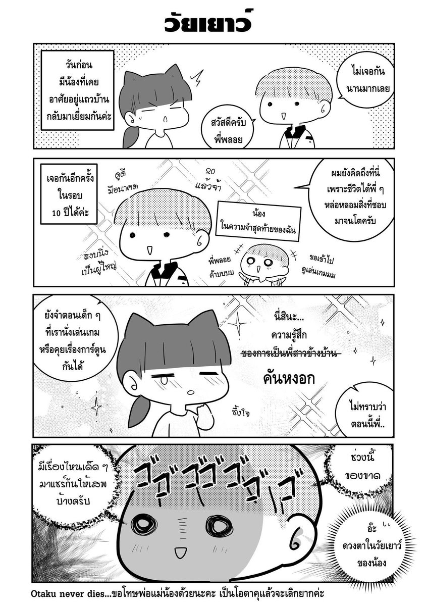 lonely cat365day|ComicMania(Sat) tweet media