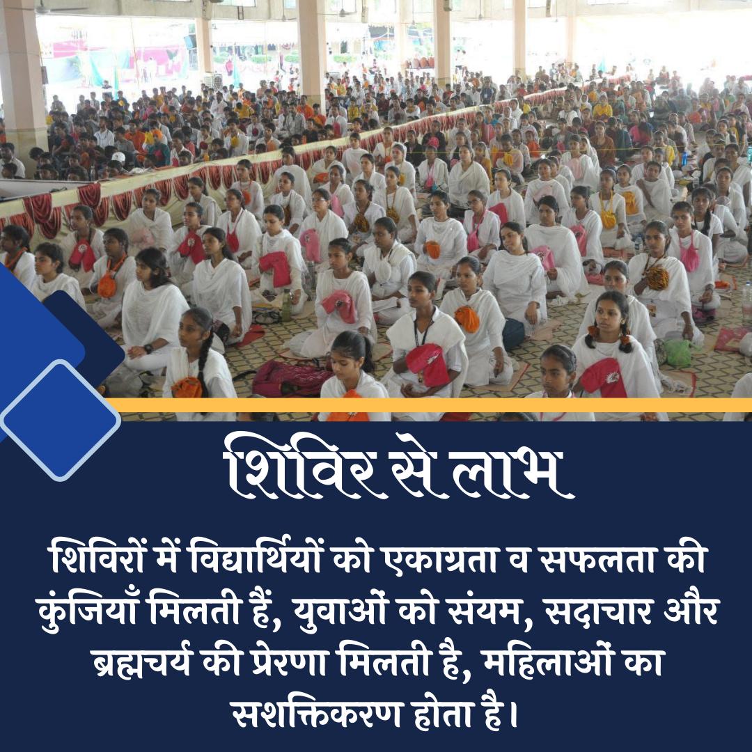 <a href="/ojaswihindustan/">ओजस्वी हिंदुस्तान</a> UNESCO ने सांस्कृतिक सम्पत्ति को मानव सभ्यता का महत्वपूर्ण हिस्सा माना है। Sant Shri Asharamji Ashram के Meditation Camps इस विरासत को जीवित रखते हैं, जिन्हें नष्ट करने के बजाय संरक्षण देना चाहिए।
#SaveAsharamjiAshram