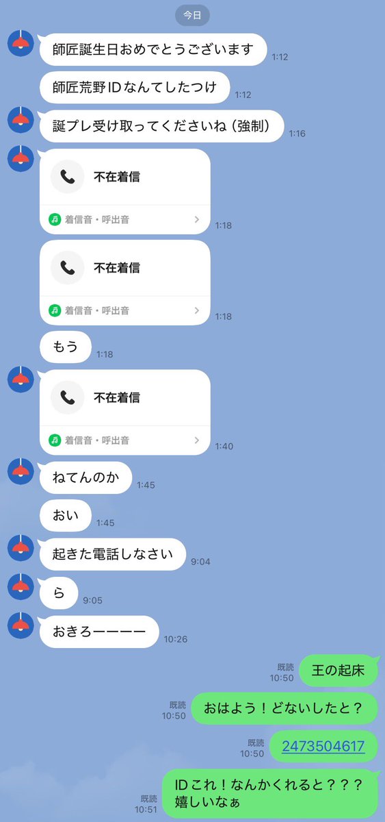 𝐆𝐚𝐜𝐤𝐭 ( ᐛ ) 🪿🧼 tweet media
