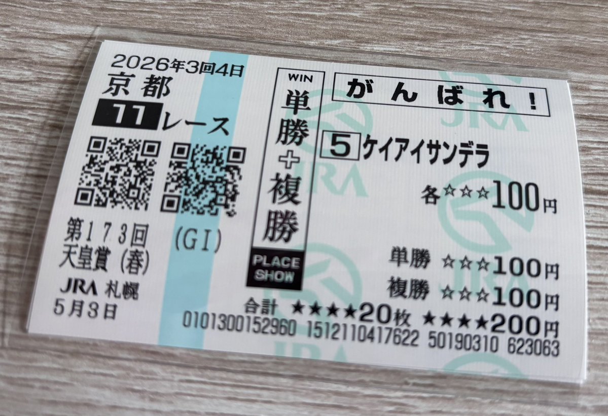 ｧｻｯﾃ tweet media