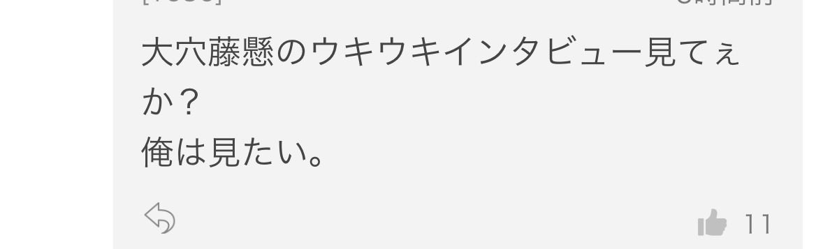 ｧｻｯﾃ tweet media