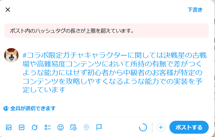 猋 tweet media
