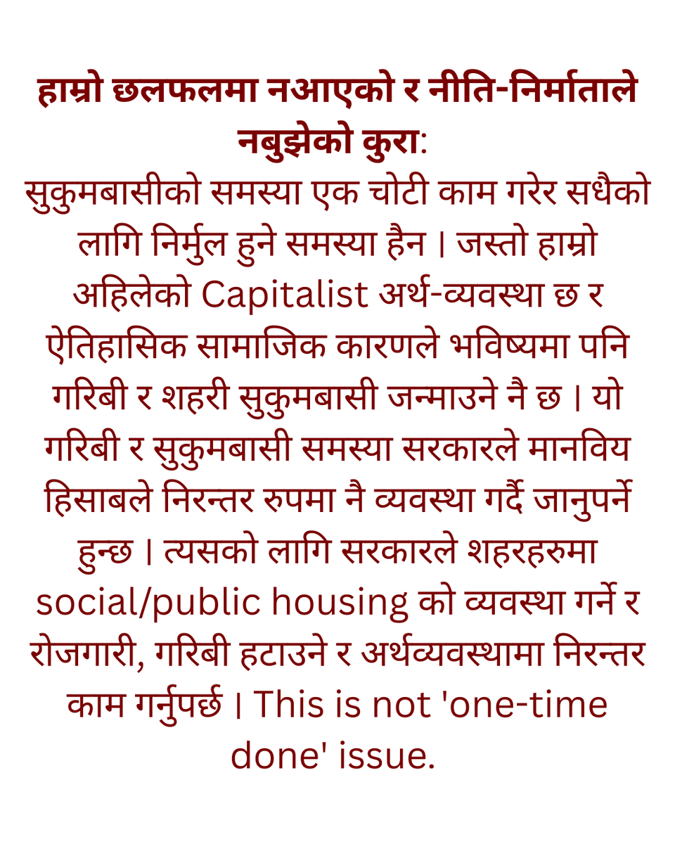 Prashanta Khanal tweet media