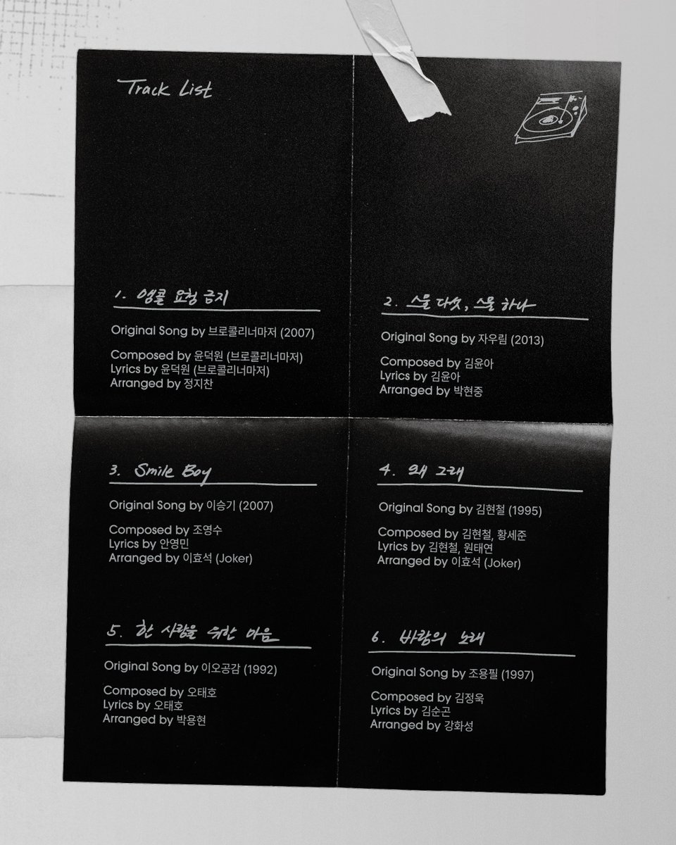 로이킴 (Roy Kim_Official) tweet media