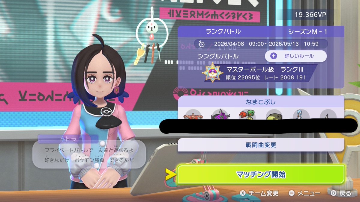 ぶっしー tweet media