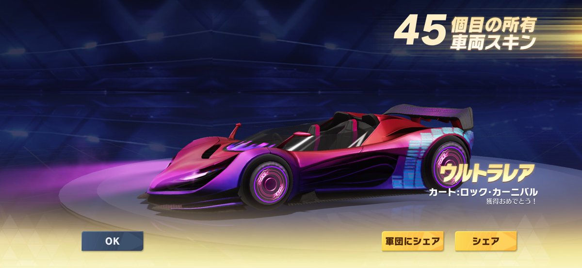 だいそん tweet media