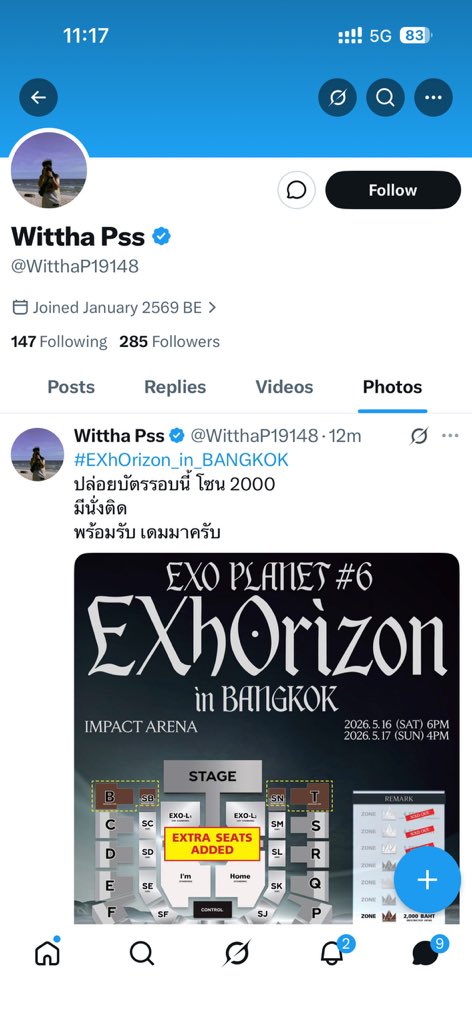 Jeeppppip tweet media