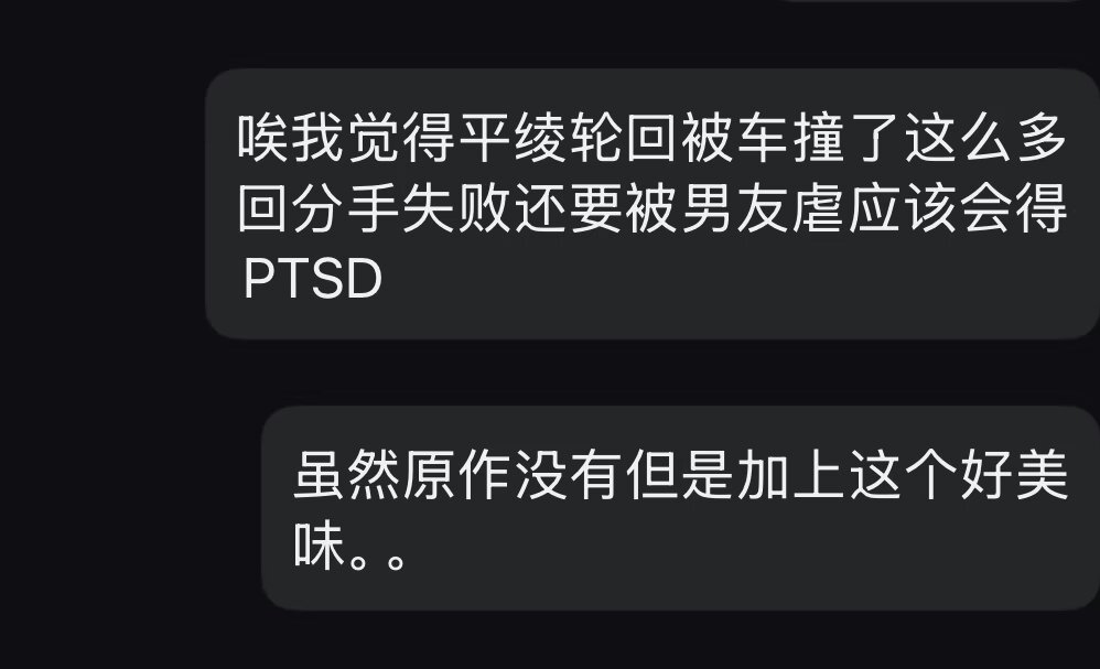 恋痛癖 tweet media