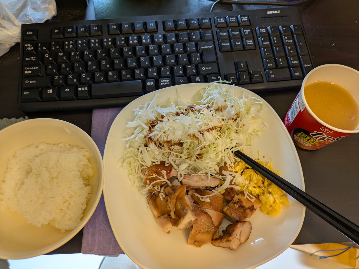 お昼ご飯