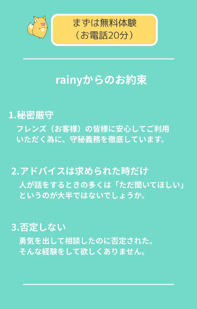 mariko_rainy's tweet photo. GWいかがお過ごしでしょうか？
日々の何気ないストレス発散できてますでしょうか( *ˊᵕˋ* )？

⭕️仕事⭕️学校生活⭕️恋愛⭕️交友関係

最近どんな事がありましたか？ꪔ̤̫ꪔ̤̱ꪔ̤̮ꪔ̤̥

https://t.co/G8F27SHjSg

#相談 #メンタル #悩み #カウンセリング https://t.co/xlWwJVLkH7
