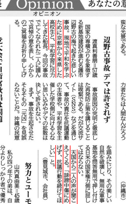 目頭@サイドFIRE tweet media