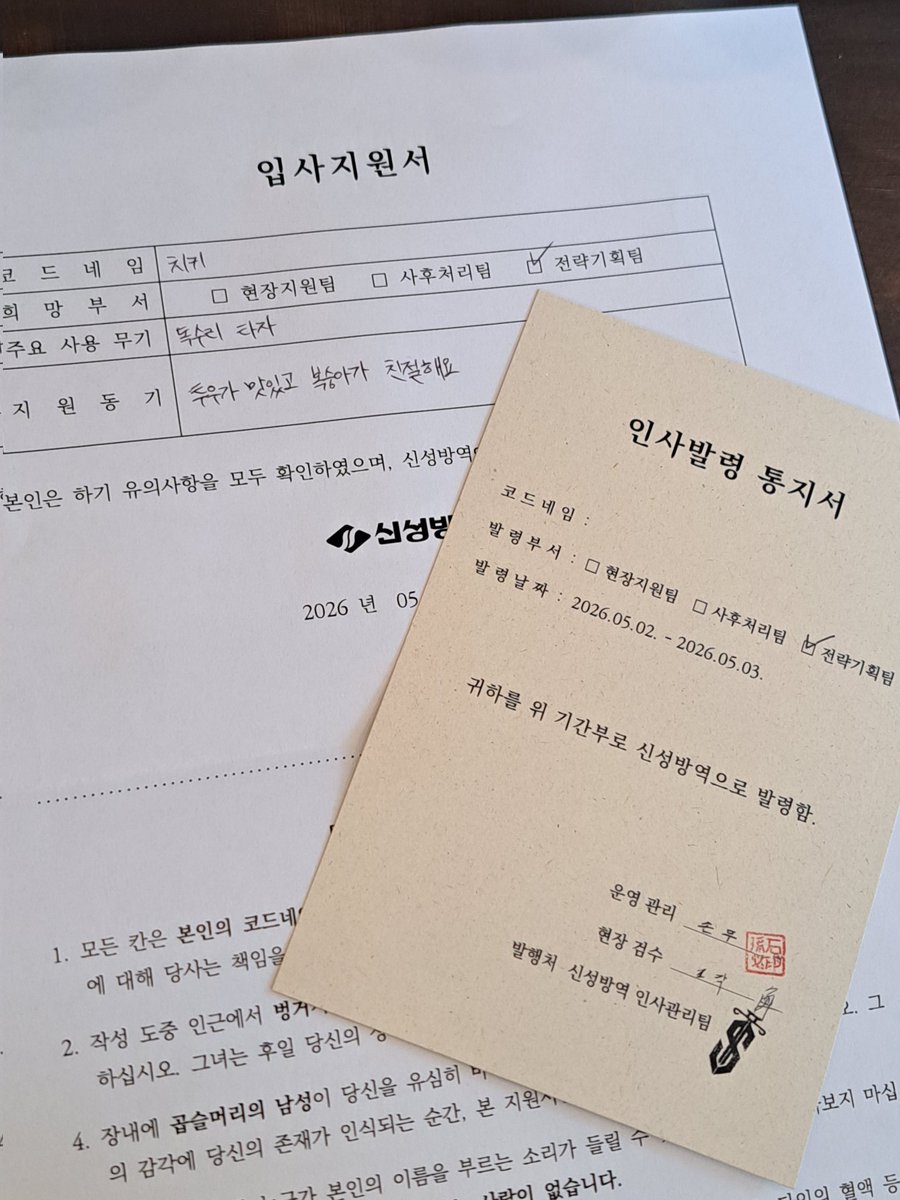 치키 tweet media