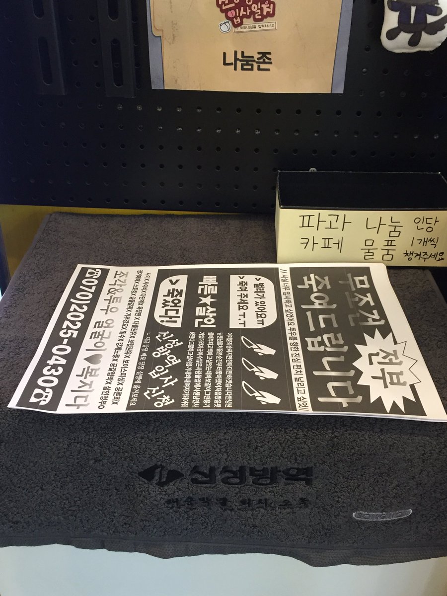 치키 tweet media