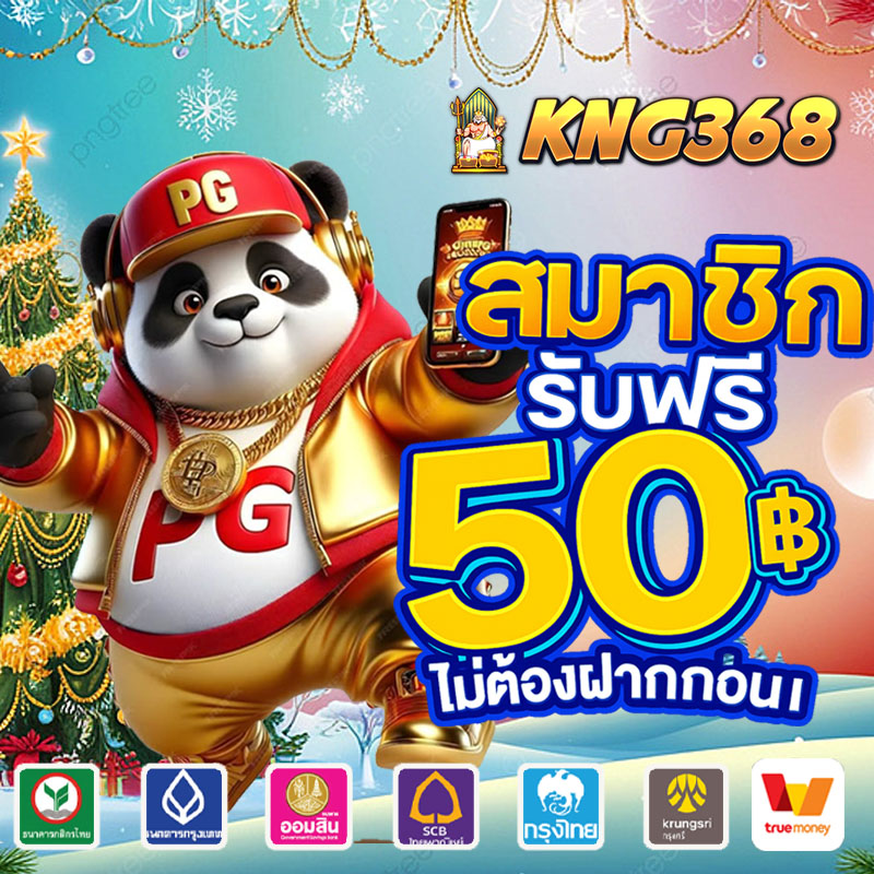โฟร์โมสต์ tweet media