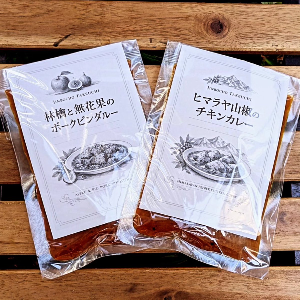 洋食膳海カレーtakeuchi tweet media
