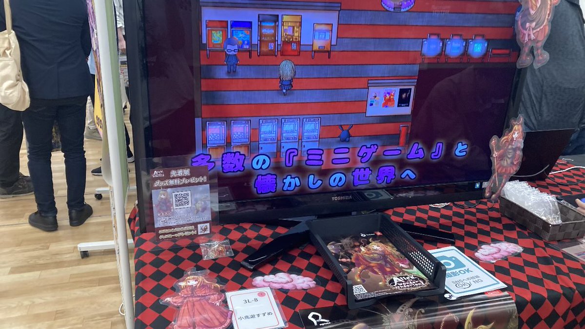 小鳥遊すずめ♦ゲームAIWU好評発売中・ゲムダン12出展🎮 tweet media