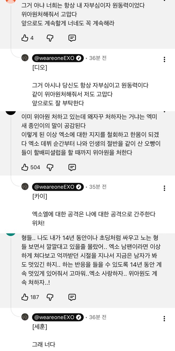 ㅉ6돌.. tweet media