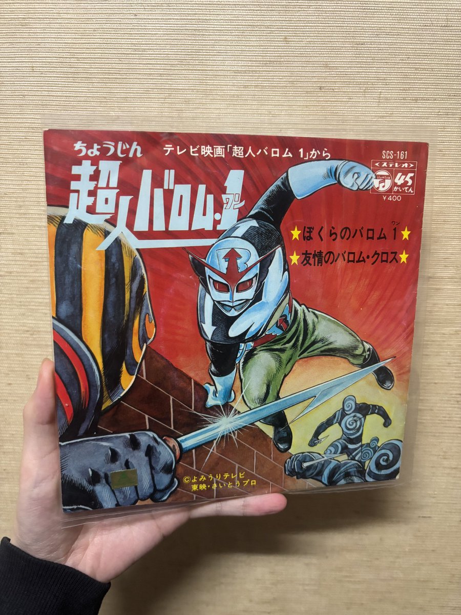 丑刻 tweet media