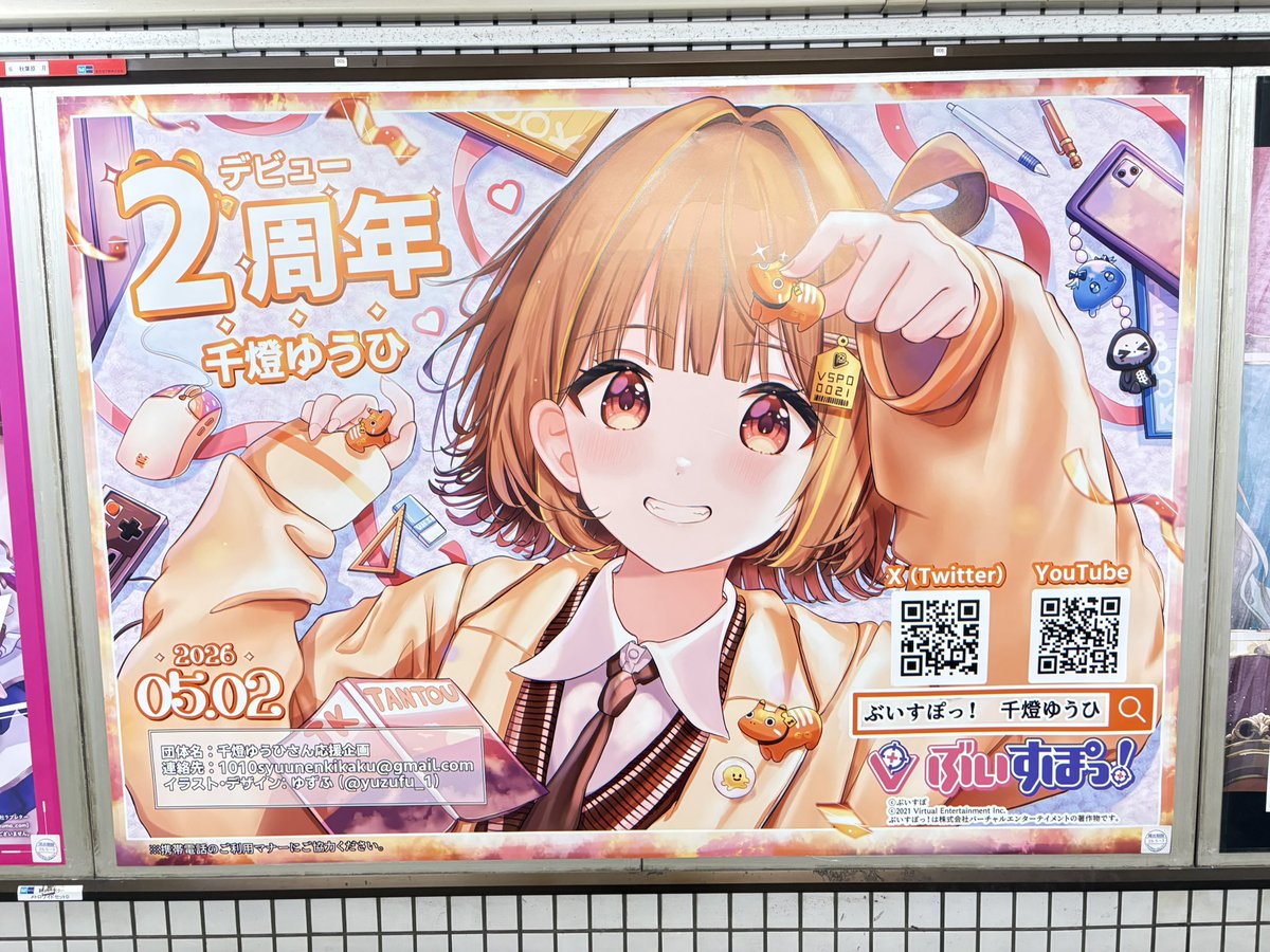 しろあり 🫠 tweet media