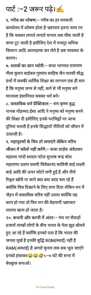 Prashant Kumar Sharma ✍️ tweet media