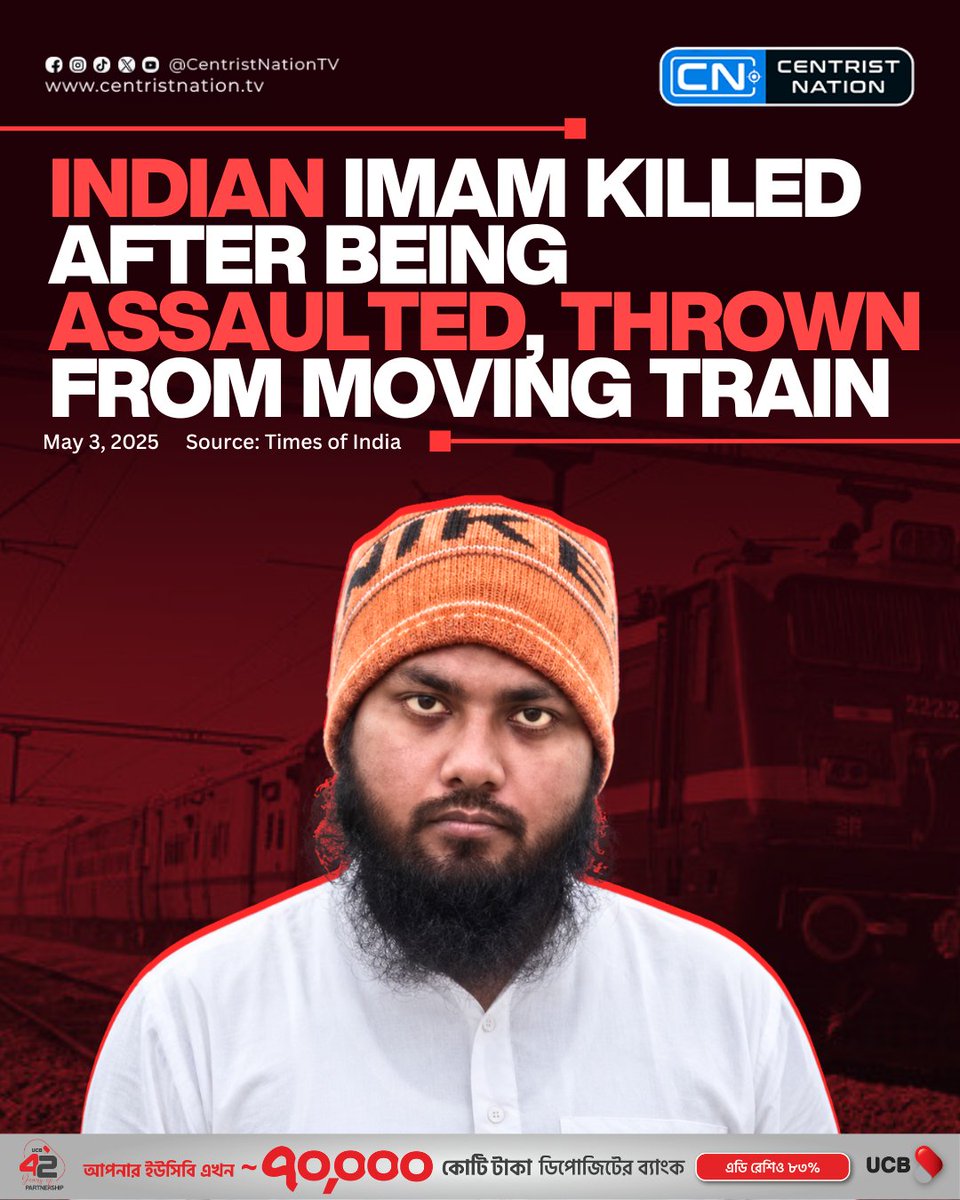 centristnattv's tweet image. An Imam from Bihar was killed after being allegedly assaulted by fellow passengers and thrown from a moving train near Bareilly in India

#India #Bihar #centristnation