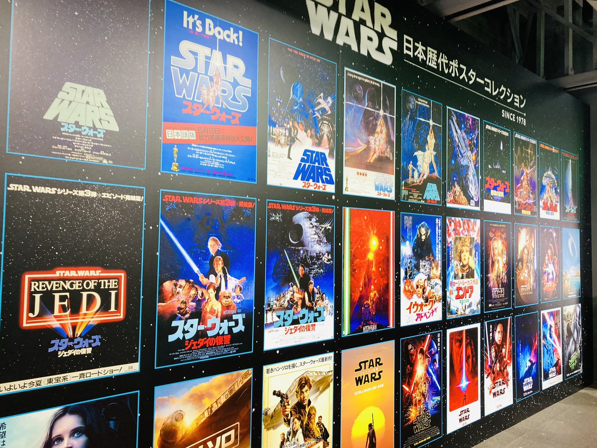 STAR WARS GALAXY IN SHIBUYAへ参戦。 会場となるSHIBUYA TSUTAYA 1Fに
