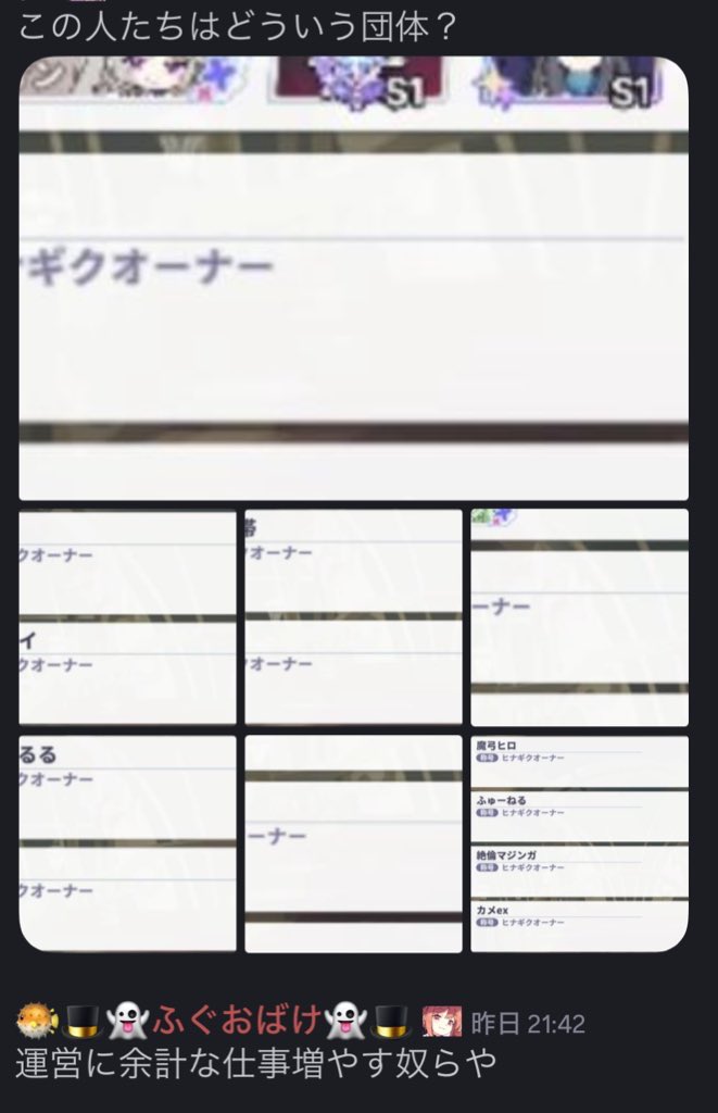 近江 tweet media