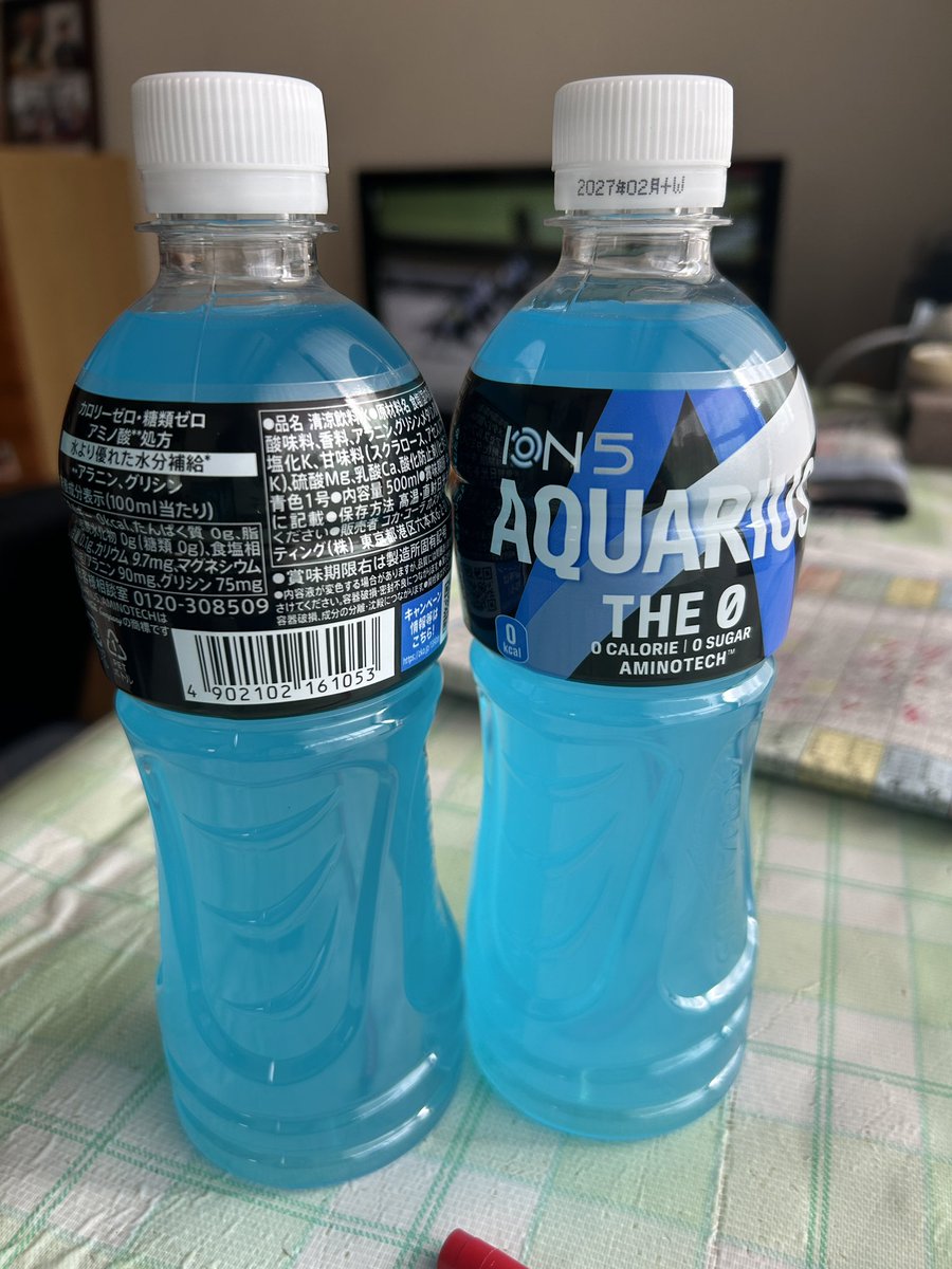 choccopy's tweet photo. 試飲コーナーで、水色に釘付け、、飲んで、買ってみたー。
アミノ酸かぁ♪ https://t.co/4OJsaCfxDx