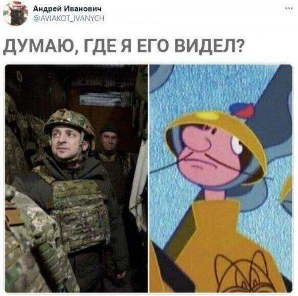 Оно?