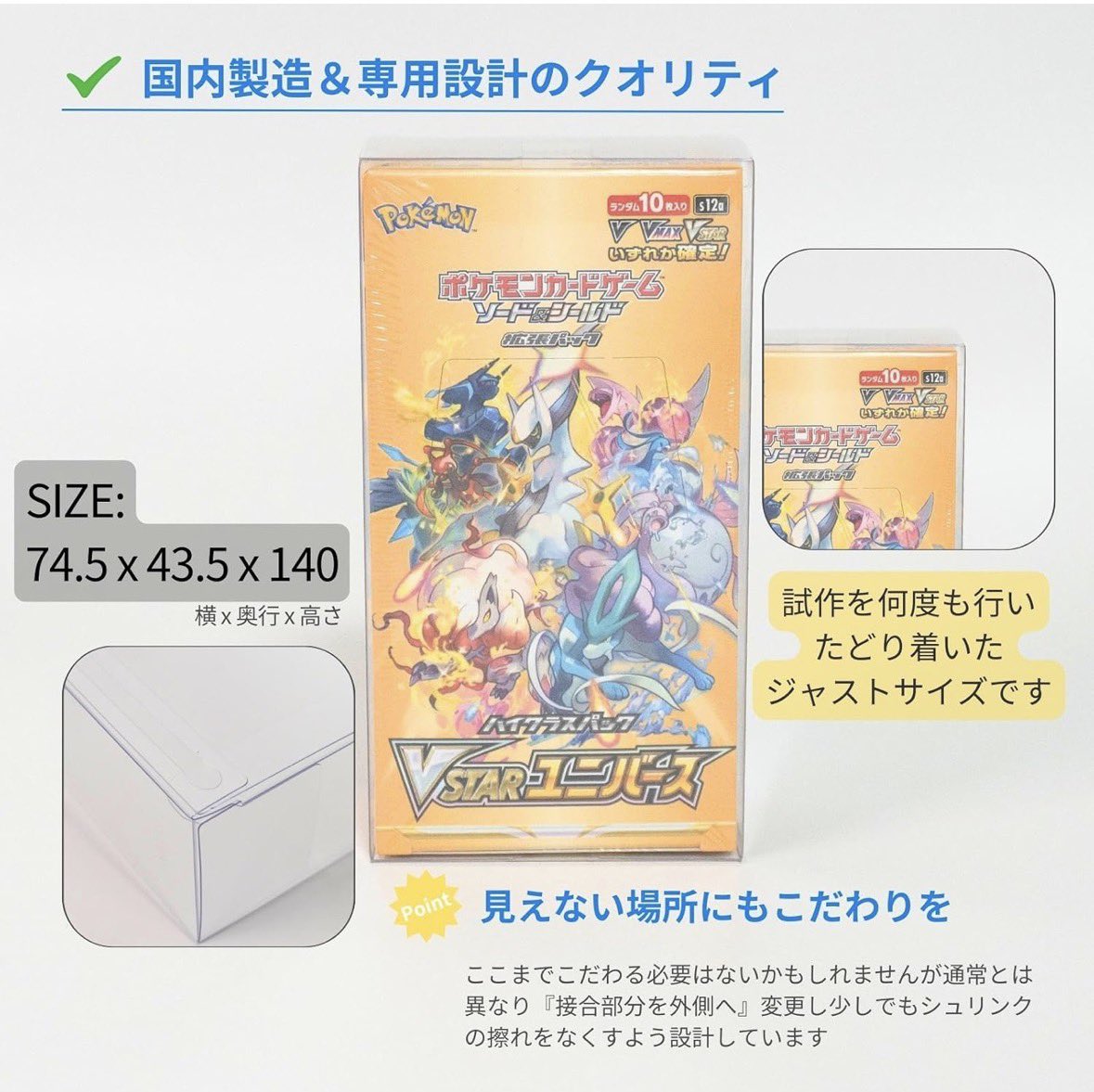 abbbbek's tweet photo. ポケカの未開封boxローダー
Amazonでセール中です!
ガチ使いやすいのでおすすめ
地震来てもこれで一安心です。
セールは今日までかも。
ハイクラス用
https://t.co/ukEGKF765P
通常box用
https://t.co/uBackKEWqG
#ポケカ #ポケモンカード #ローダー
#ad #amzon #収納 #地震対策 #未開封box https://t.co/ppKbo8nJcK