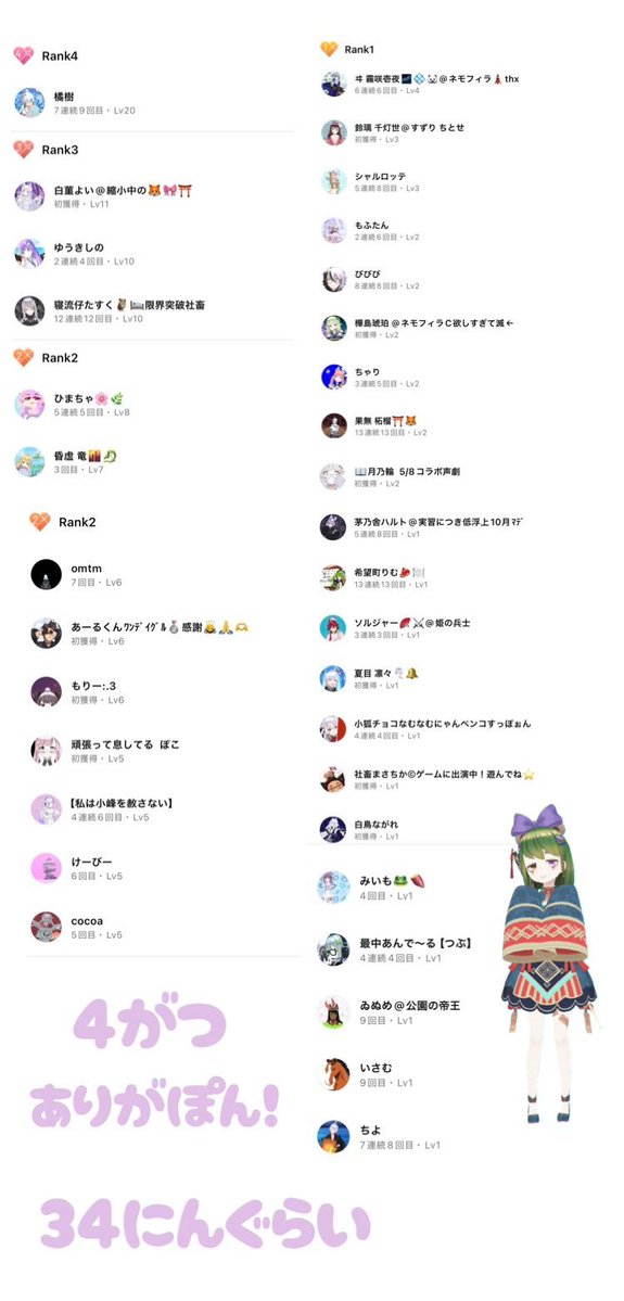 文福フミミ tweet media