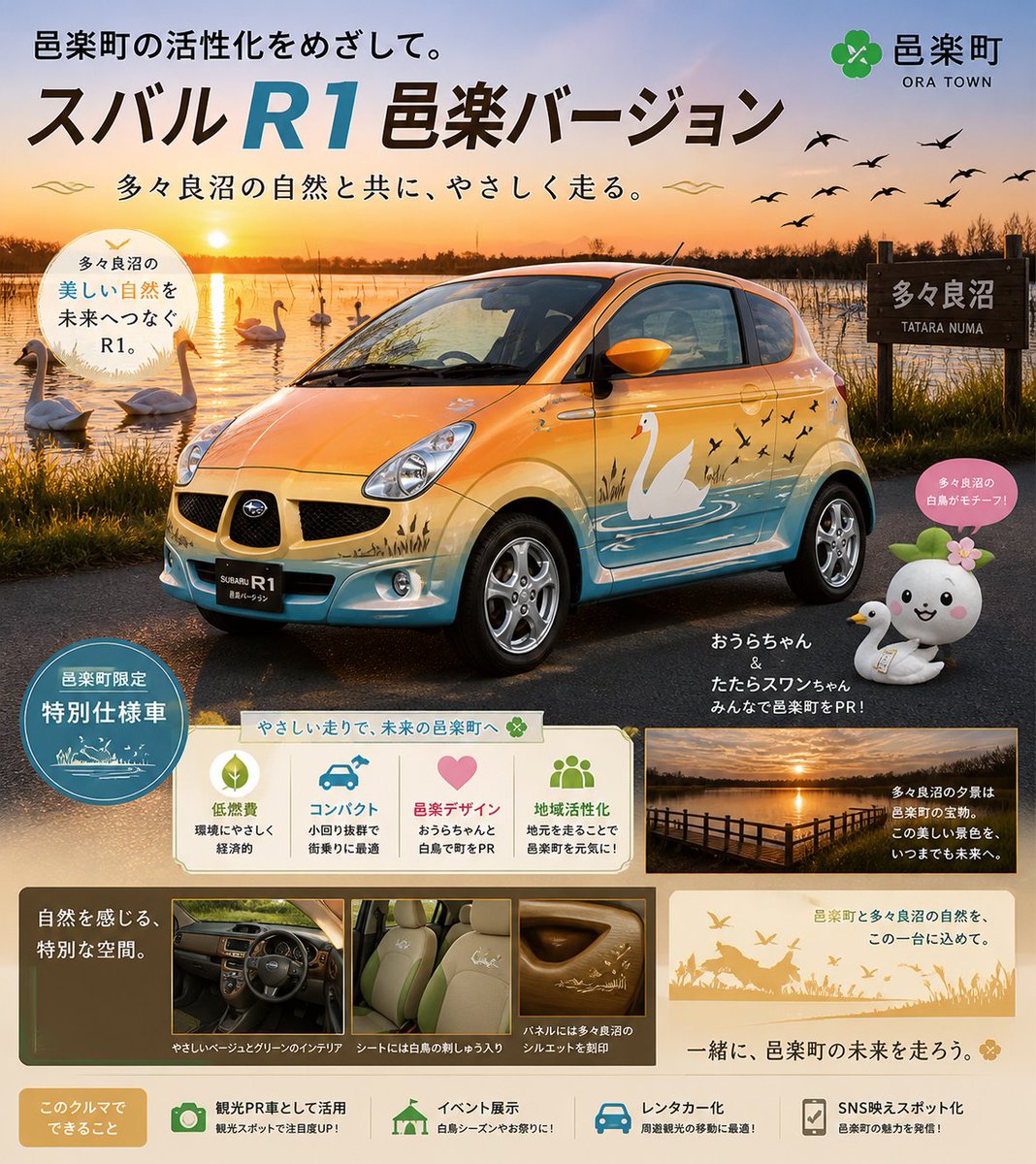 yomogi tweet media