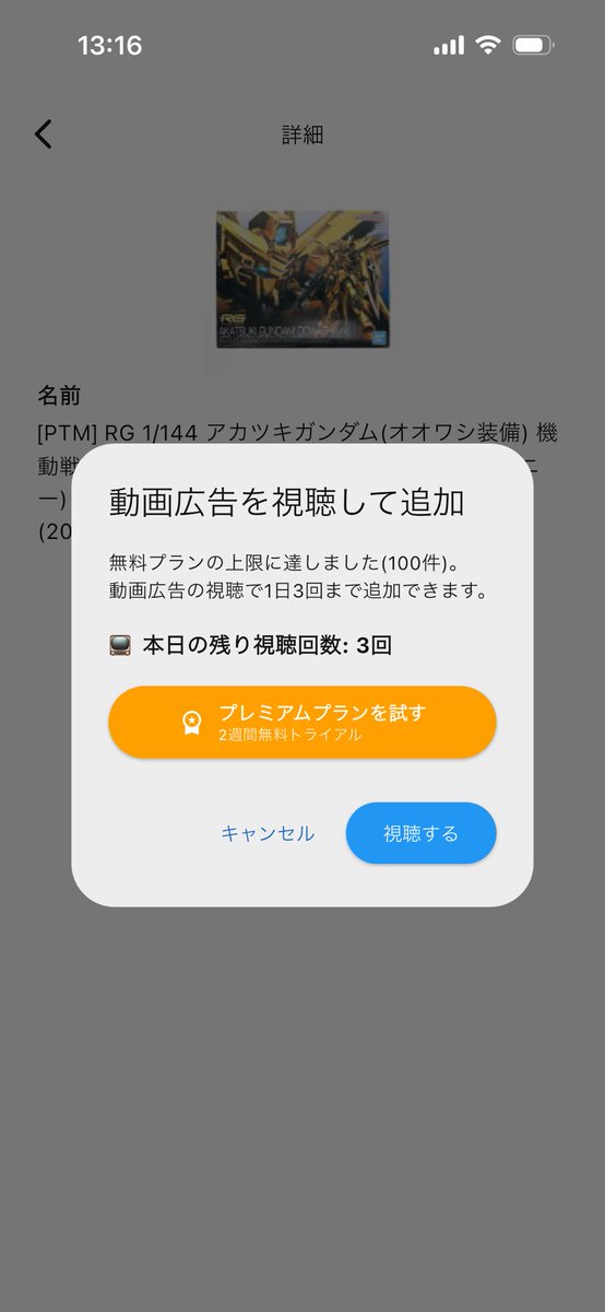 バロック tweet media