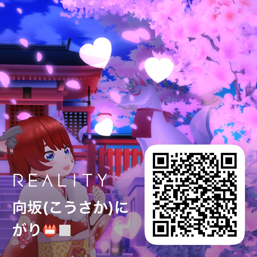 向坂にがり📛◻️-Kousaka Nigari tweet media