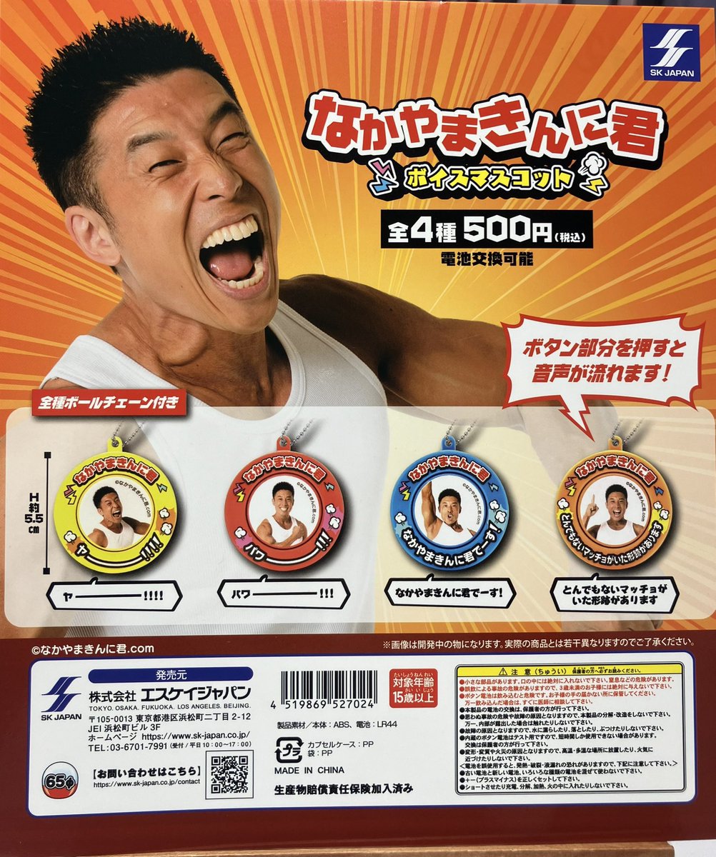 おすわりルピコ おすわりダピコ おすわりノイン こびとづかん おすわりマスコット5 【Qualia】