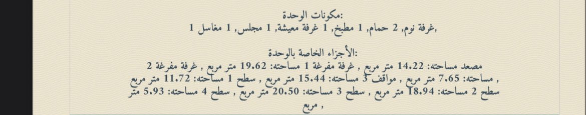 Faisal ⚖️ tweet media