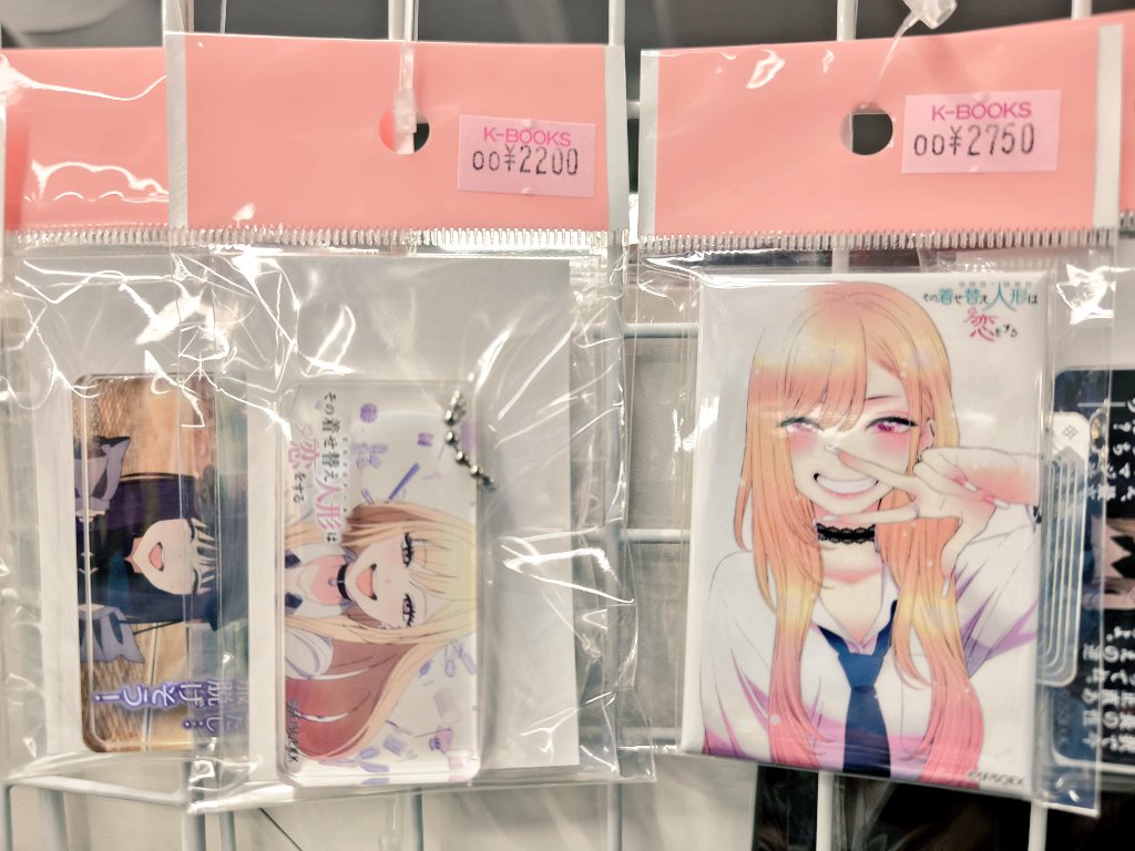 その着せ替え人形は恋をする』 グッズは、キャラ館スクエアで展開中