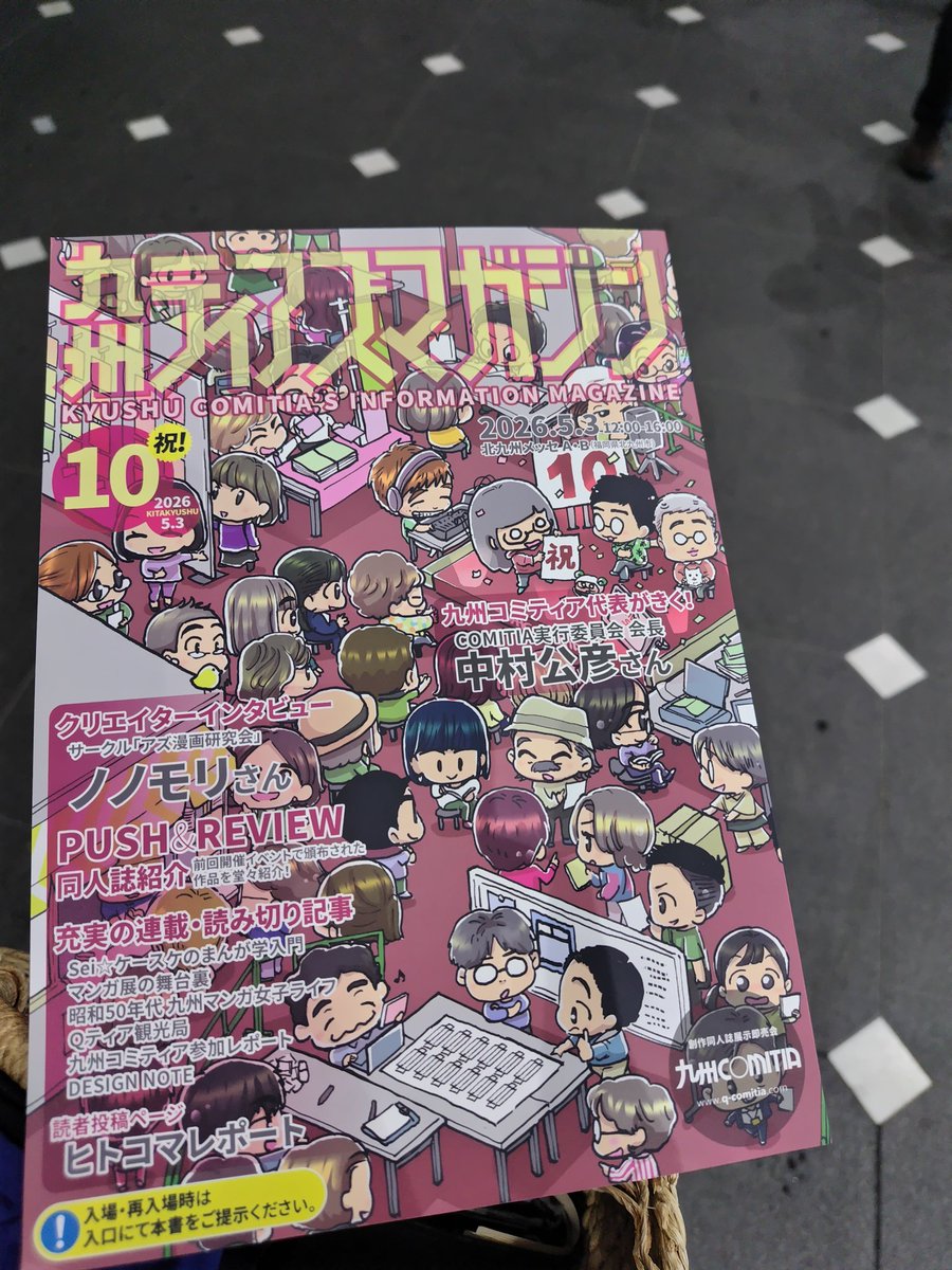 オンリーブログ＠まとめ、学食巡り tweet media
