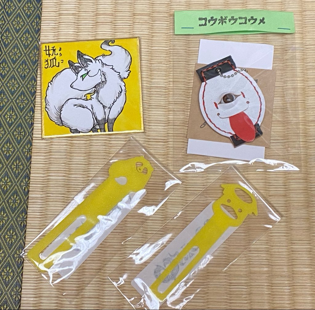 サフォーク tweet media