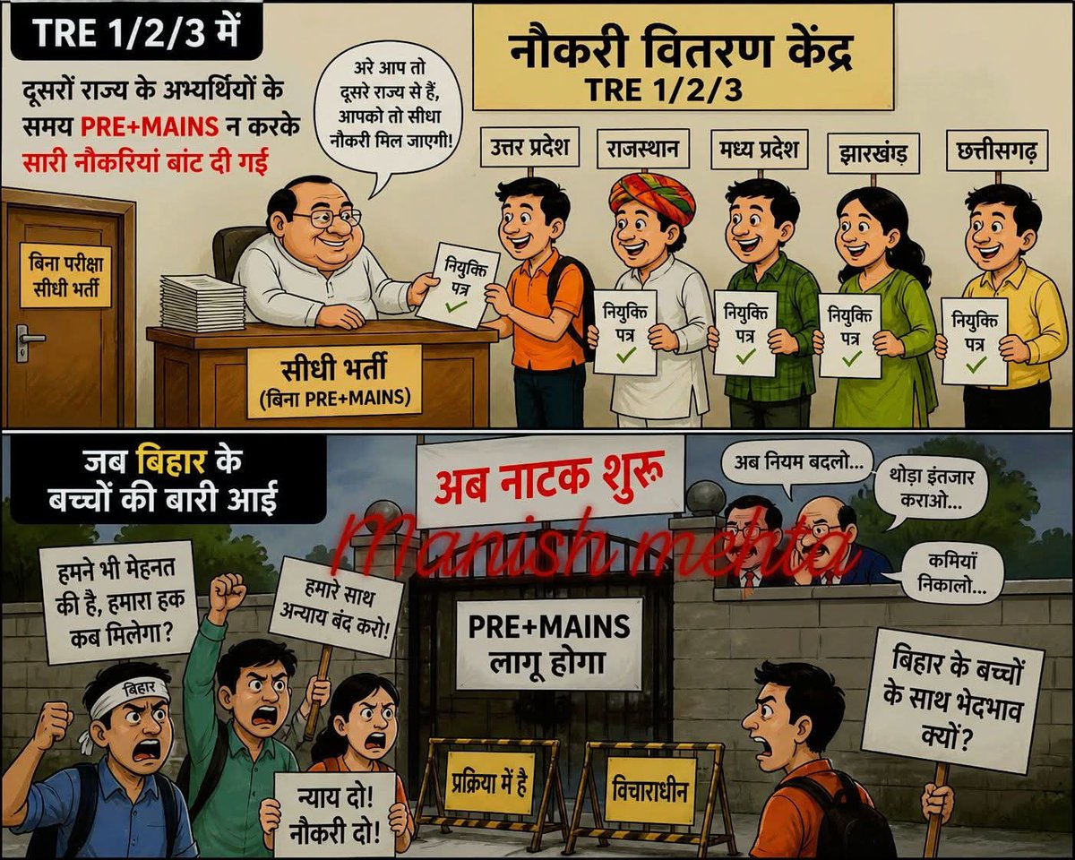 Deepak Kr Biru (आपकी आवाज) tweet media