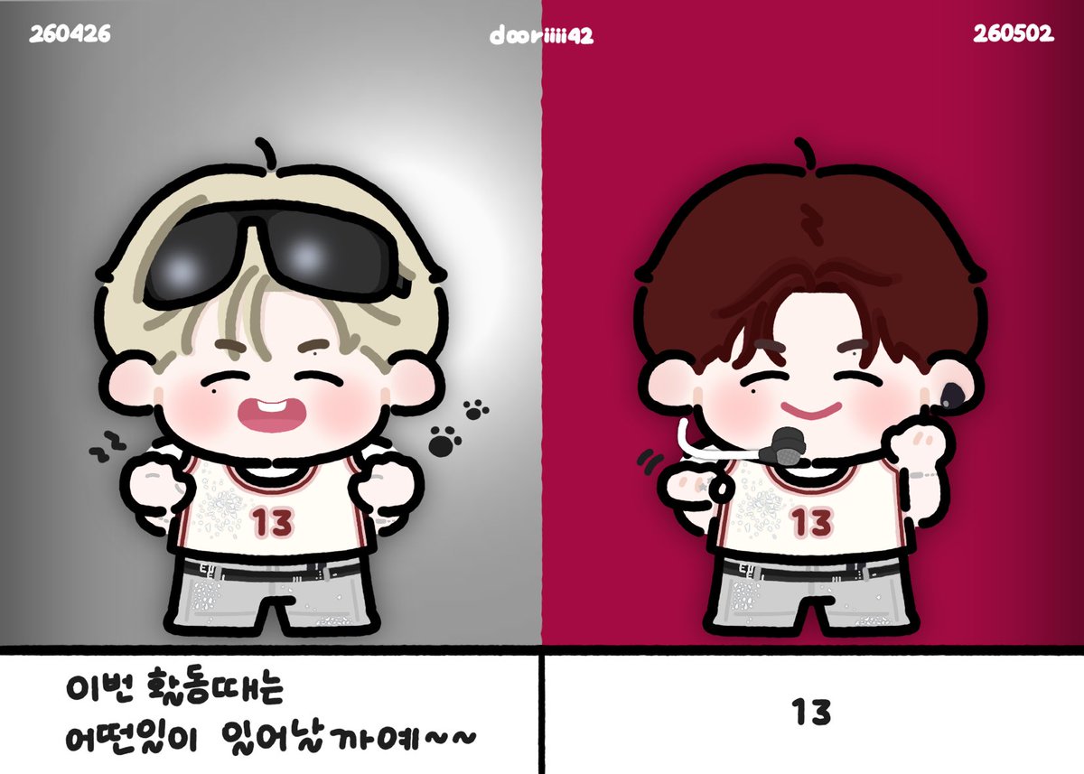 도리 tweet media