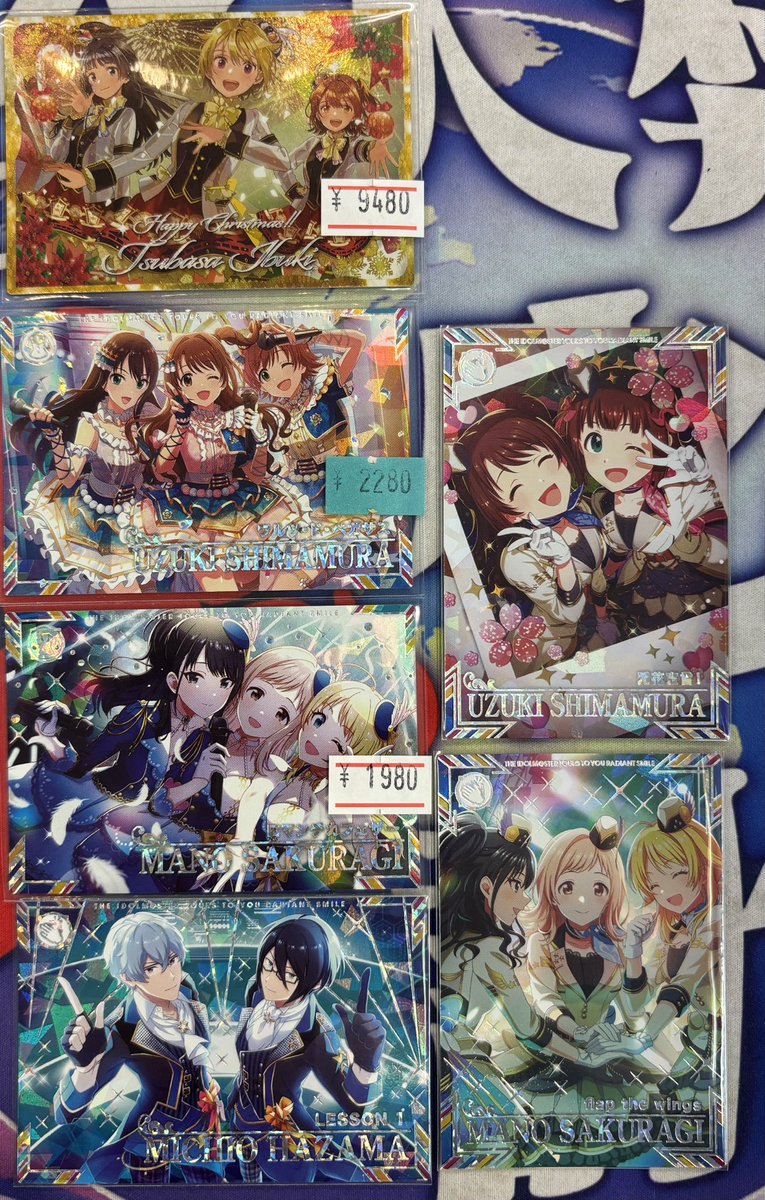 ツアマス　パラレル　伊吹翼　クリスマス　プロモ ツアマス #アケマス 通販にCPパラレルの伊吹翼、SSR島村卯月、櫻木真乃