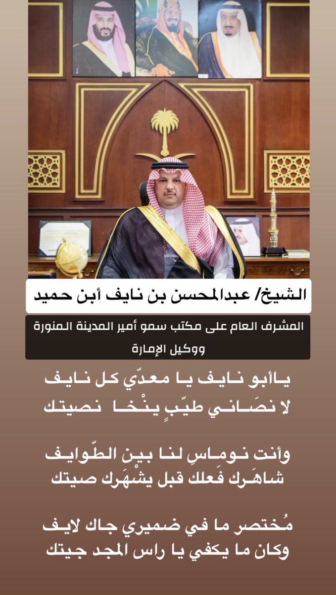 صفحة قبيلة عتيبة tweet media