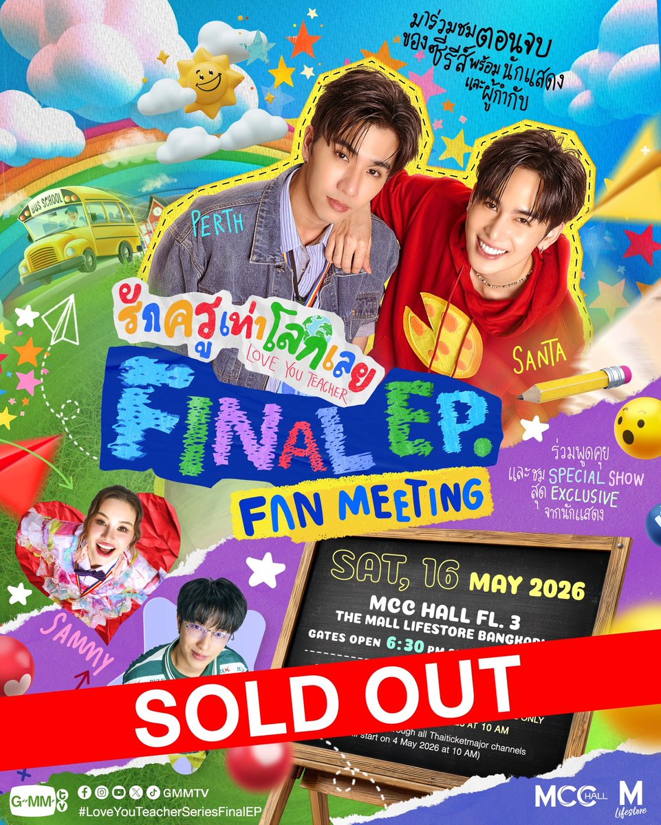 GMMTV tweet media